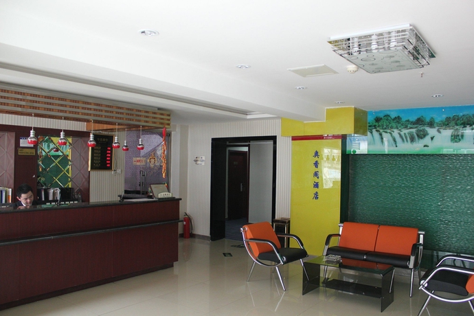 Imagen de los interiores del Hotel Ao Xiang Ge. Foto 10