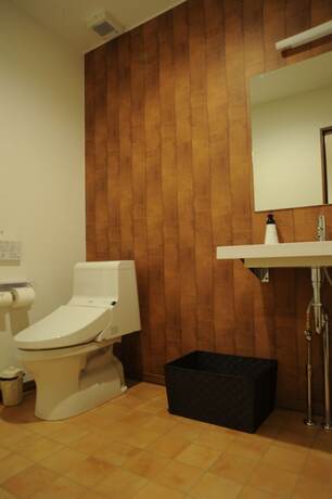 Imagen de la habitación del Hotel Aoi Furano. Foto 40