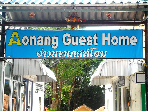 Imagen general del Hotel Aonang Guest Home. Foto 1