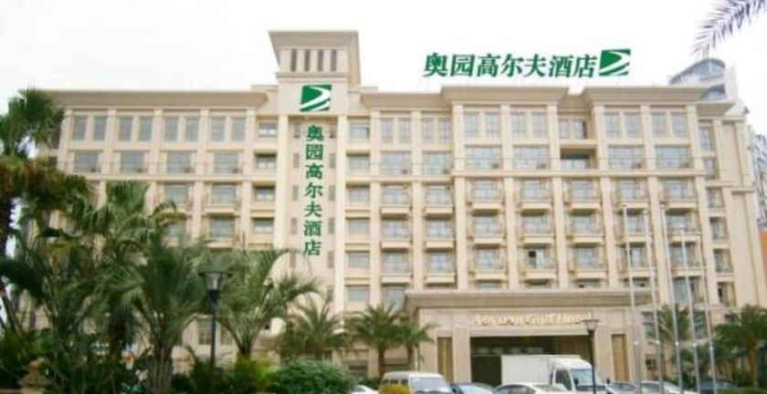 Imagen general del Hotel Aoyuan Golf. Foto 1