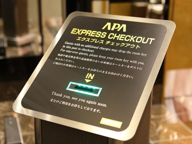 Imagen de los interiores del Hotel Apa Asakusa - Ekimae. Foto 20