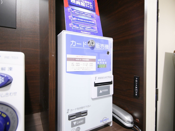 Imagen de los interiores del Hotel Apa Asakusa Kuramae. Foto 13