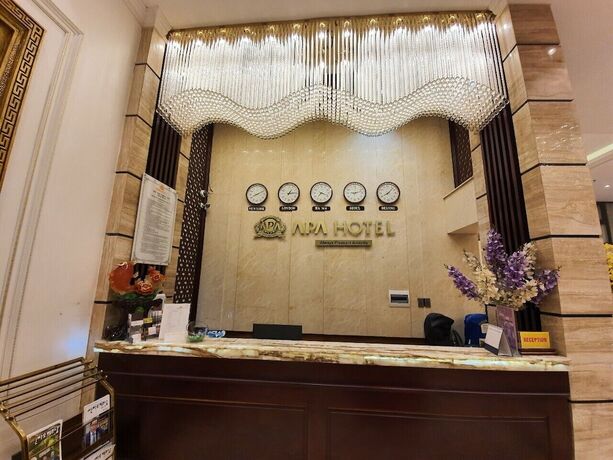 Imagen de los interiores del Hotel Apa. Foto 27