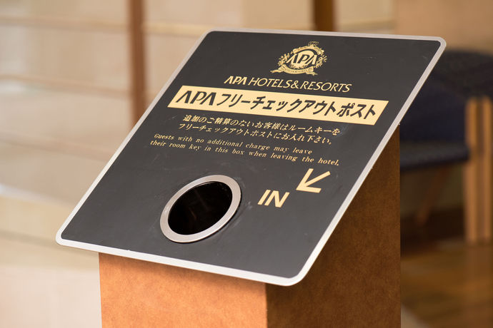 Imagen de la habitación del Hotel Apa Fukui-katamachi. Foto 4