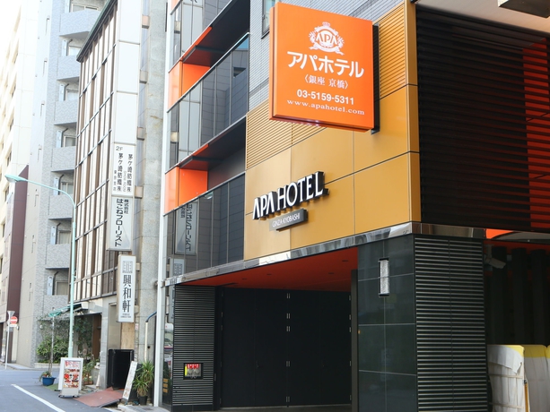 Imagen de los exteriores del Hotel Apa Ginza-kyobashi Tokyo Yaesu Minamiguchi. Foto 13
