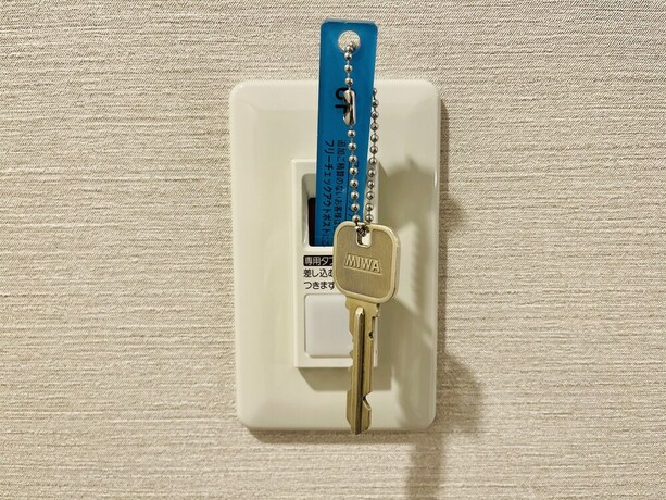 Imagen de la habitación del Hotel Apa Hachioji Eki Nishi. Foto 19