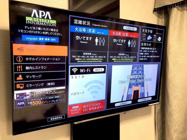 Imagen de la habitación del Hotel Apa Hitachinaka Katsuta-ekimae. Foto 7