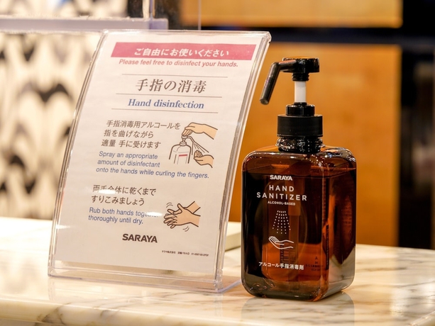 Imagen de los interiores del Hotel Apa Honhachinohe. Foto 12