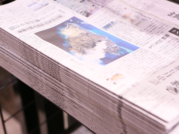 Imagen de los interiores del Hotel Apa Honhachinohe. Foto 13