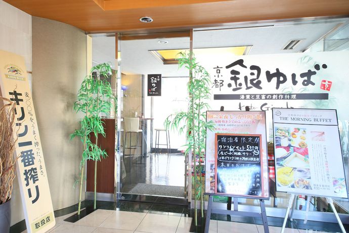 Imagen de los interiores del Hotel Apa Hotel Takasaki-Ekimae. Foto 18