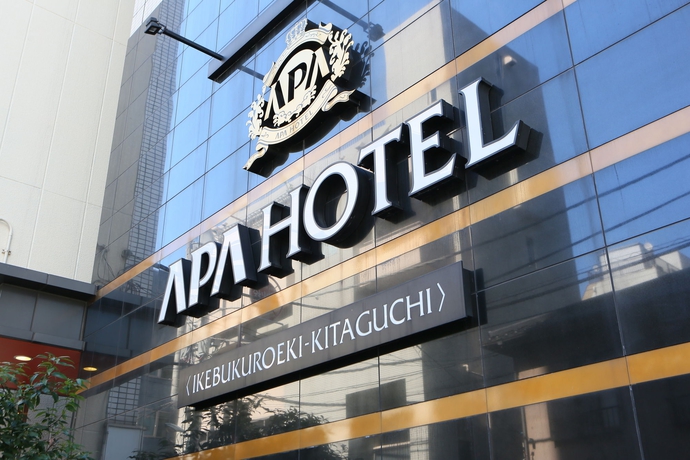Imagen general del Hotel Apa Ikebukuro Station Kitaguchi. Foto 4
