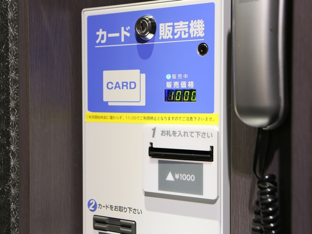 Imagen general del Hotel Apa Ikebukuro Station Kitaguchi. Foto 3