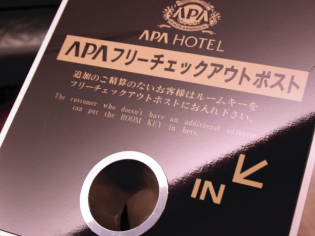 Imagen de los interiores del Hotel Apa Isesakieki Minami. Foto 16