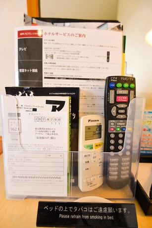 Imagen de la habitación del Hotel Apa Ishigakijima. Foto 6