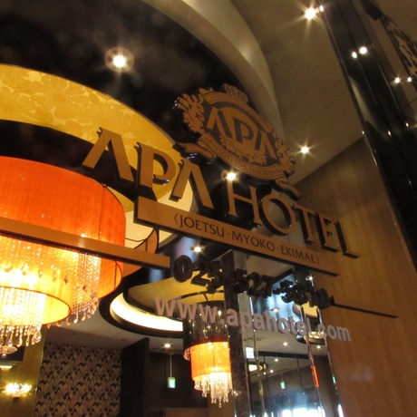 Imagen de los interiores del Hotel Apa Joetsu Myoko-ekimae. Foto 17
