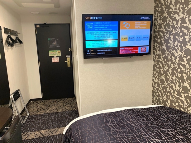 Imagen de la habitación del Hotel Apa Joetsu Myoko-ekimae. Foto 14