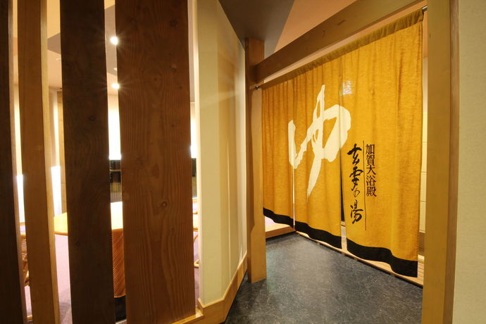 Imagen de la habitación del Hotel Apa Kaga Daisyoji-ekimae. Foto 10