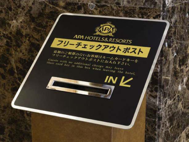 Imagen de los interiores del Hotel Apa Kagoshimachuo-ekimae. Foto 18