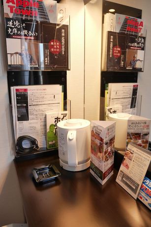 Imagen de la habitación del Hotel Apa Kamataeki-higashi. Foto 10