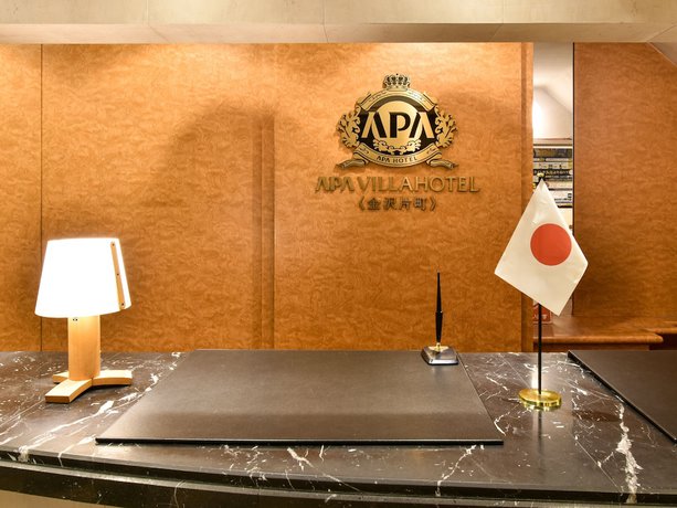 Imagen de los interiores del Hotel Apa Kanazawa Katamachi Excellent. Foto 19