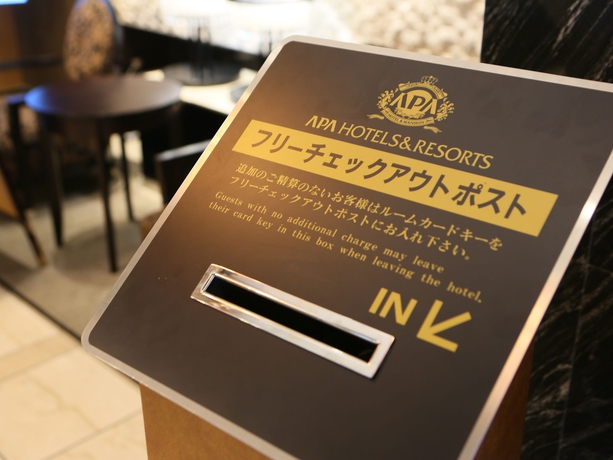 Imagen general del Hotel Apa Kanda-eki-higashi. Foto 3