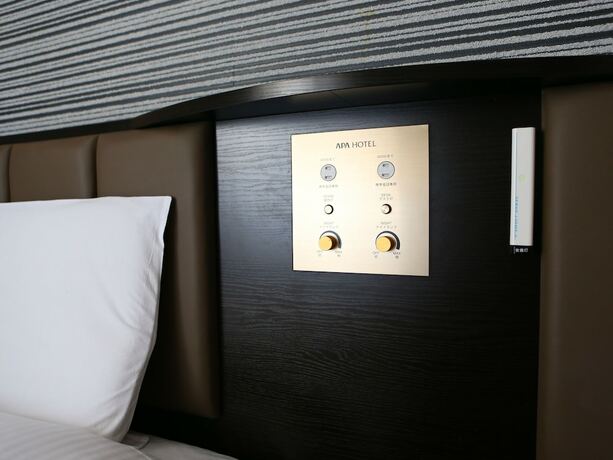 Imagen de la habitación del Hotel Apa Karuizawa Station Karuizawaso. Foto 18
