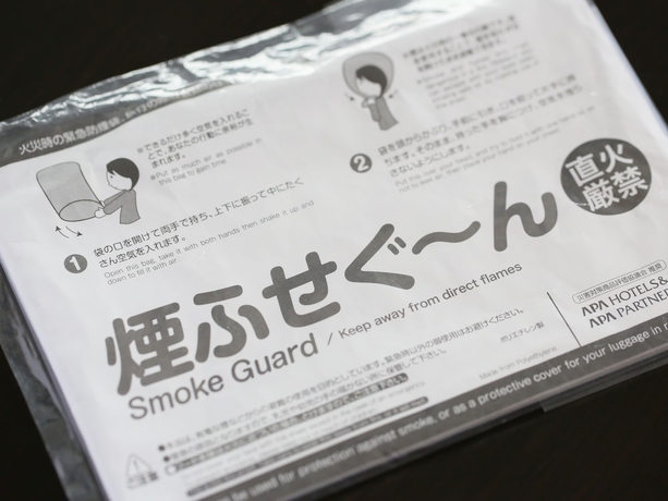 Imagen de la habitación del Hotel Apa Keisei Ueno-ekimae. Foto 7