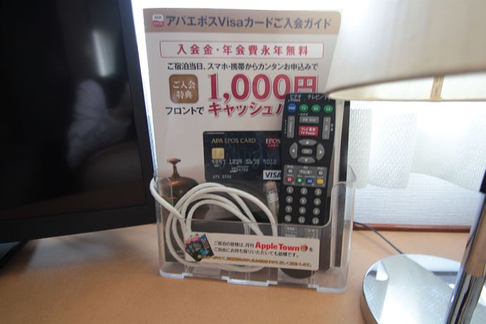 Imagen del bar/restaurante del Hotel Apa Koriyama-ekimae. Foto 3