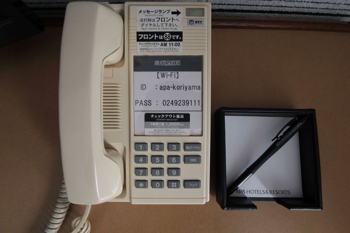 Imagen de los interiores del Hotel Apa Koriyama-ekimae. Foto 16