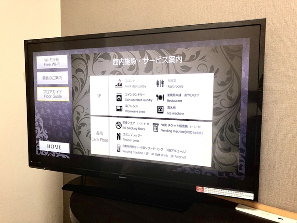 Imagen de la habitación del Hotel Apa Machidaeki-higashi. Foto 14