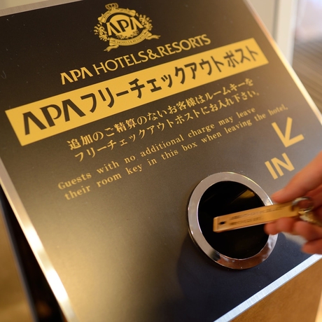 Imagen de los interiores del Hotel Apa Maebashieki-kita. Foto 18