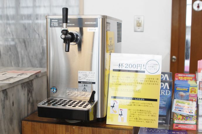 Imagen de los interiores del Hotel Apa Mitoeki-kita. Foto 18