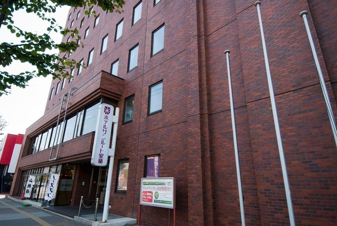 Imagen general del Hotel Apa Muroran. Foto 2