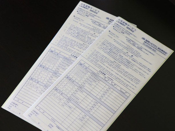 Imagen de la habitación del Hotel Apa Nagoya Sakae Higashi. Foto 2