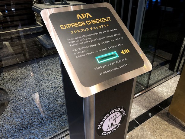 Imagen de los interiores del Hotel Apa Nagoya-sakae. Foto 20