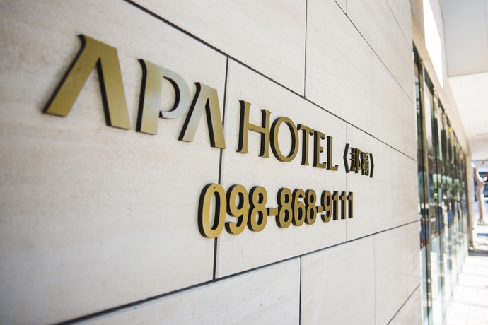 Imagen de los exteriores del Hotel Apa Naha Matsuyama. Foto 9