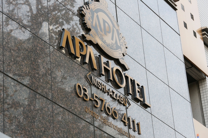 Imagen general del Hotel Apa Nishiazabu. Foto 2