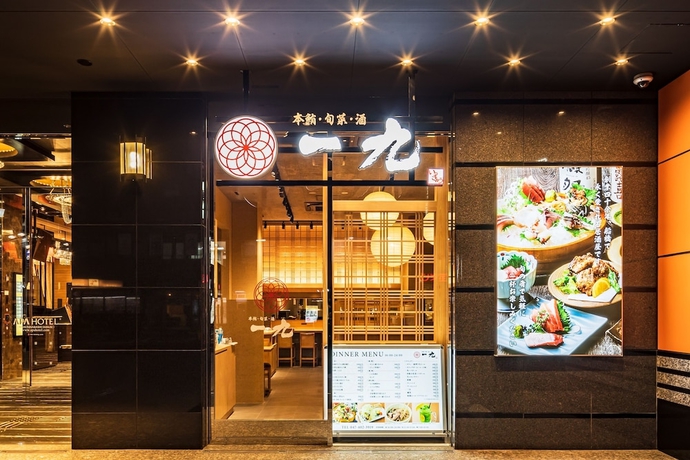 Imagen del bar/restaurante del Hotel Apa Nishi-funabashi Ekimae. Foto 3
