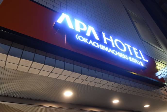 Imagen general del Hotel Apa Okachimachi Station Kita S. Foto 3