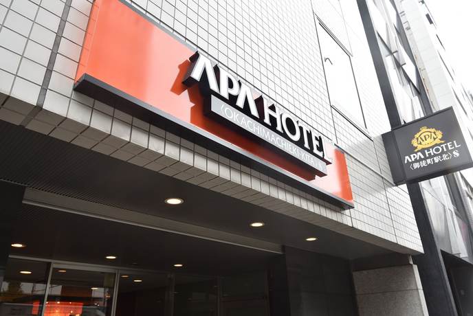 Imagen general del Hotel Apa Okachimachi Station Kita S. Foto 6