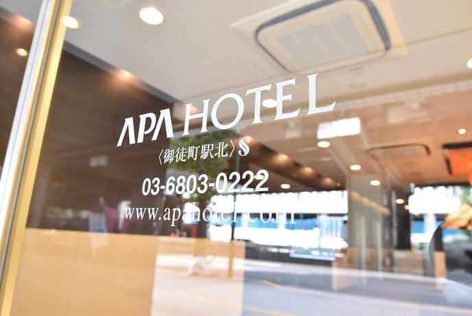 Imagen general del Hotel Apa Okachimachi Station Kita S. Foto 7