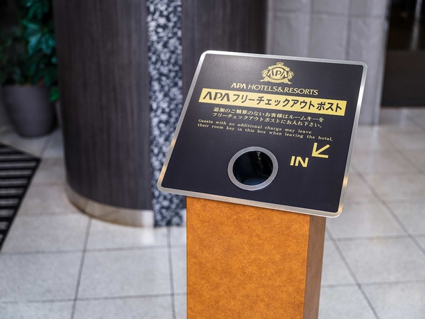 Imagen de los interiores del Hotel Apa Osaka Kadomashi Ekimae. Foto 14