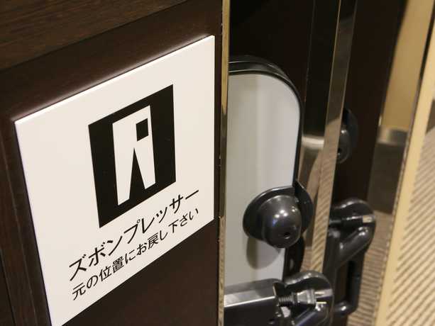 Imagen de los interiores del Hotel Apa Roppongi Ekimae. Foto 19