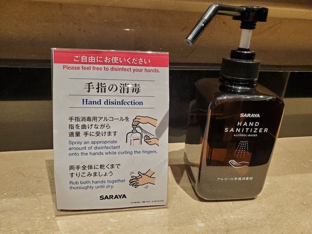 Imagen de los interiores del Hotel Apa Roppongi Six. Foto 18