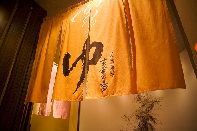 Imagen de la piscina del Hotel Apa Sendai Eki Itsutsubashi. Foto 16