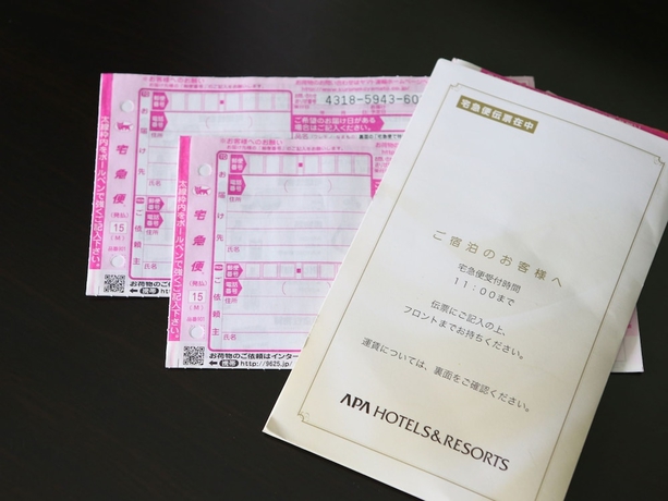 Imagen de la habitación del Hotel Apa Shibuya Dogenzakaue. Foto 13