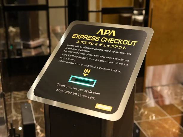 Imagen de los interiores del Hotel Apa Shimbashi Toranomon. Foto 12