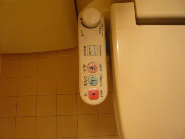 Imagen de la habitación del Hotel Apa Takamatsu Airport. Foto 12