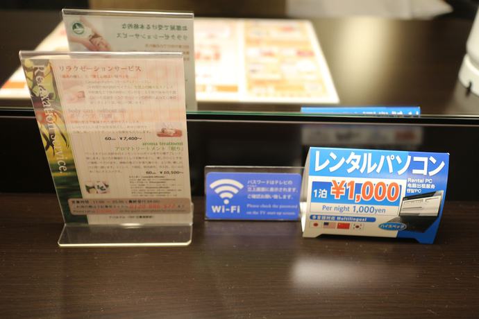 Imagen de la habitación del Hotel Apa Tkp Tokyo Nishikasai. Foto 17