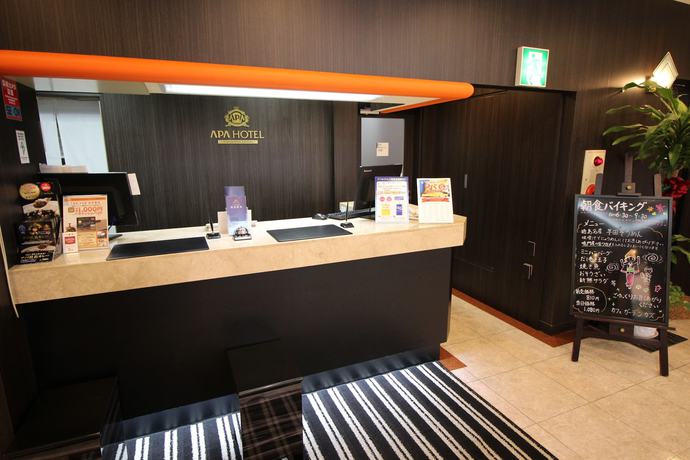 Imagen general del Hotel Apa Tokushima-ekimae. Foto 1